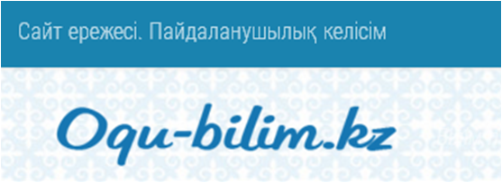 Распространение опыта работы учителей-предметников.